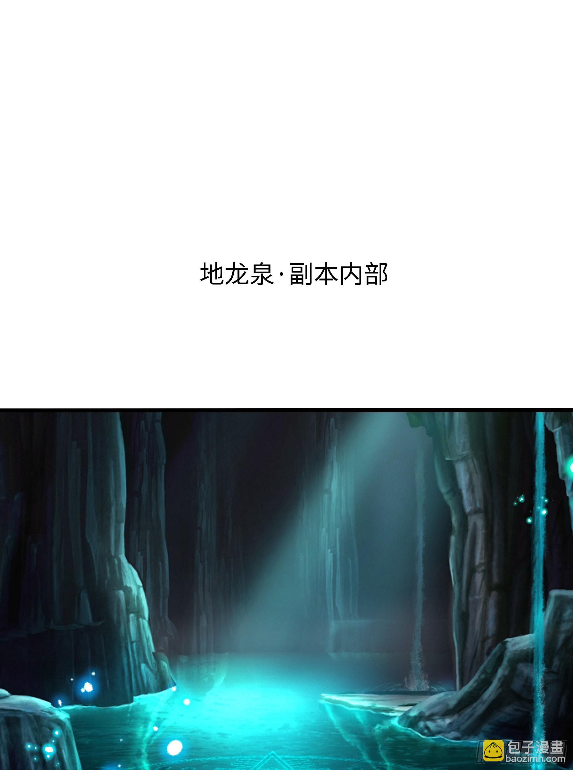 第16话 时间有限，进洞吧(1/2)-第18话