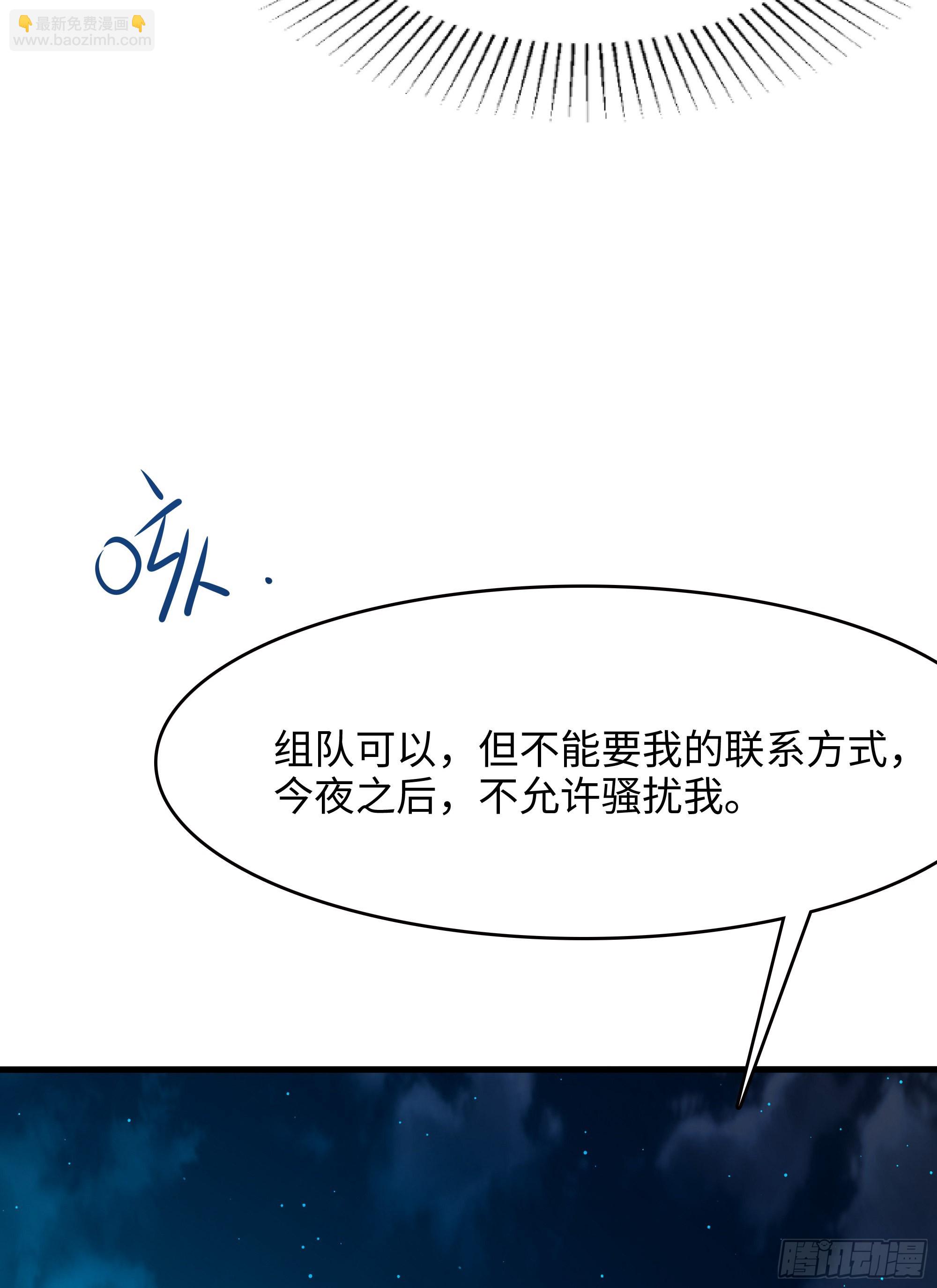第16话 时间有限，进洞吧(1/2)-第18话