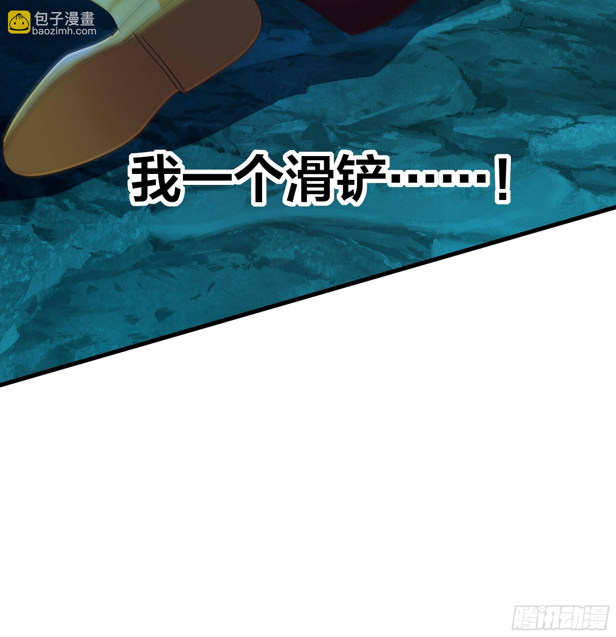 第18话 黑白无常(1/3)-第20话