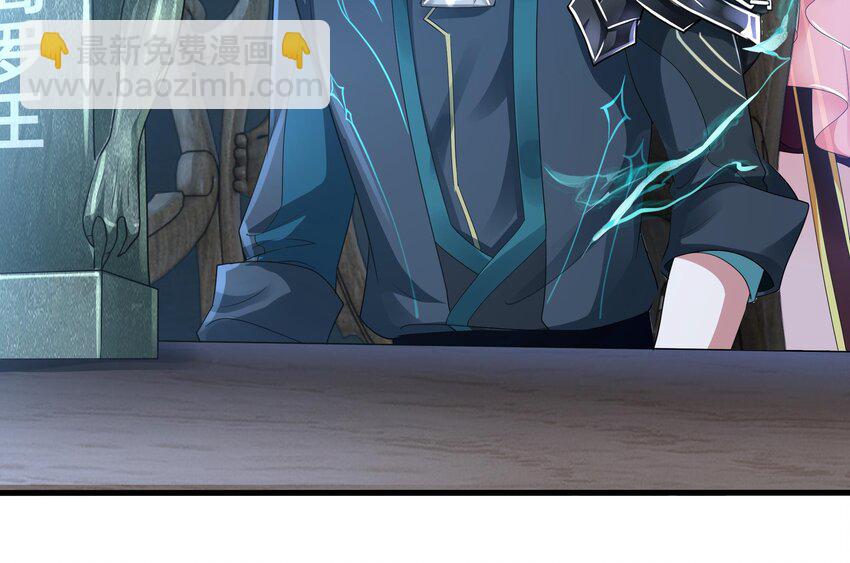 第二话 要在游戏里告别童贞了吗？(1/4)-第4话