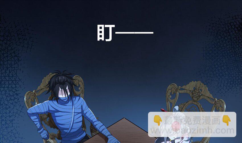 第二话 要在游戏里告别童贞了吗？(1/4)-第4话