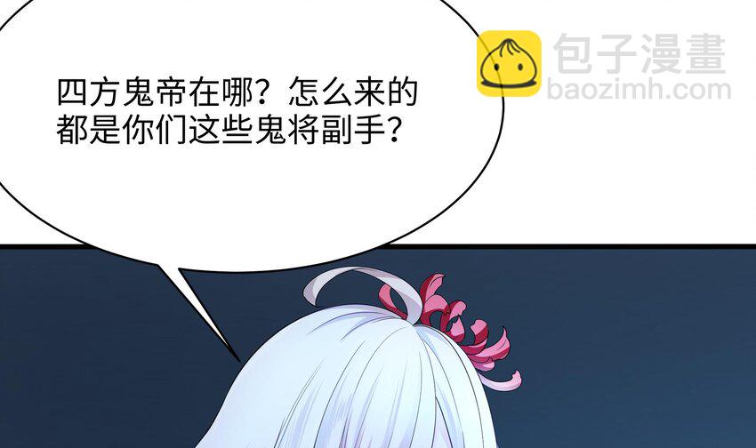 第二话 要在游戏里告别童贞了吗？(1/4)-第4话