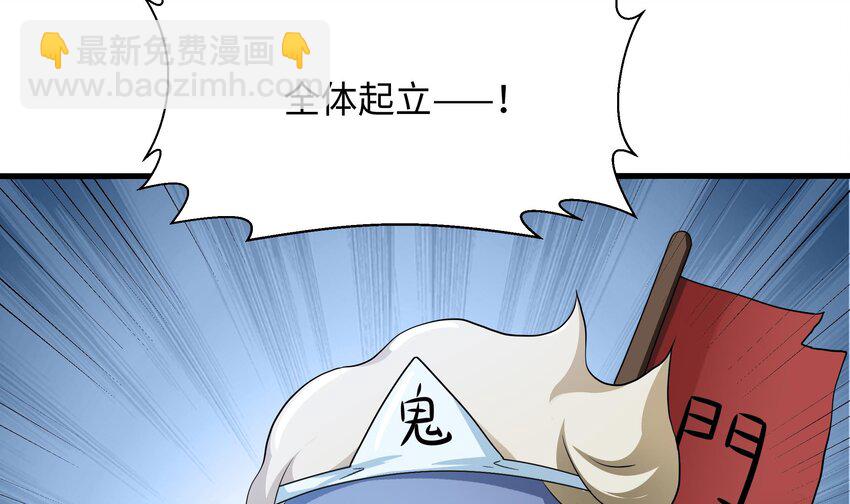 第二话 要在游戏里告别童贞了吗？(1/4)-第4话