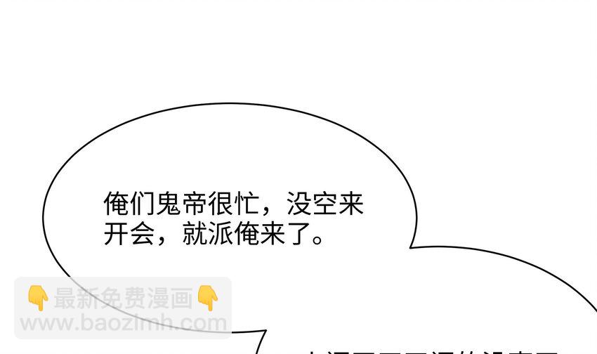 第二话 要在游戏里告别童贞了吗？(1/4)-第4话