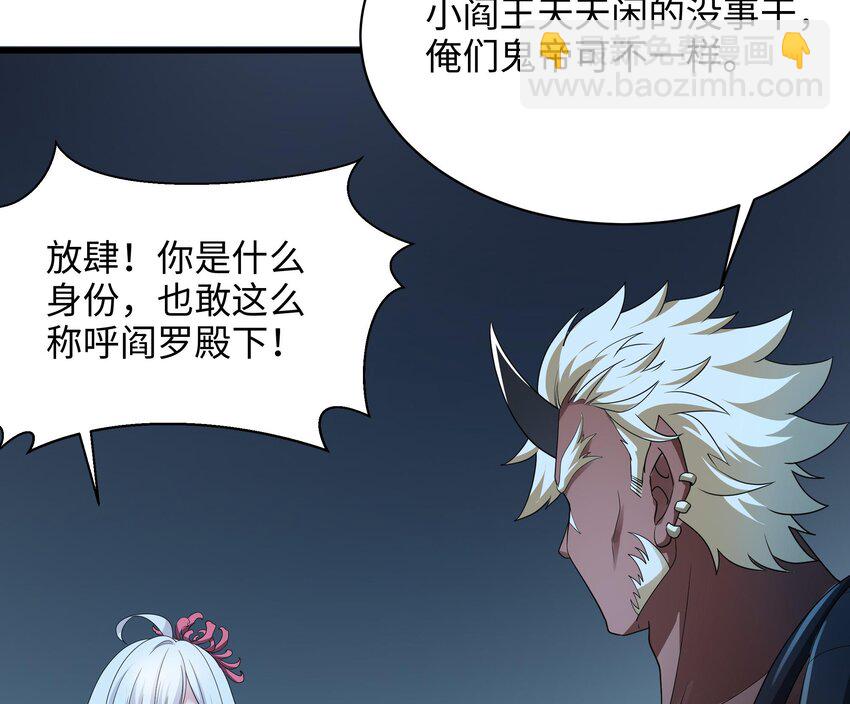 第二话 要在游戏里告别童贞了吗？(1/4)-第4话