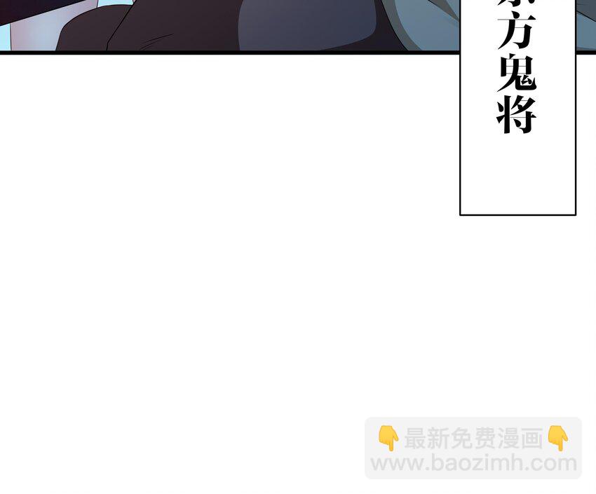 第二话 要在游戏里告别童贞了吗？(1/4)-第4话