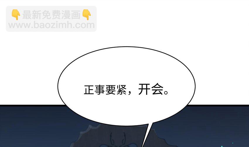 第二话 要在游戏里告别童贞了吗？(1/4)-第4话