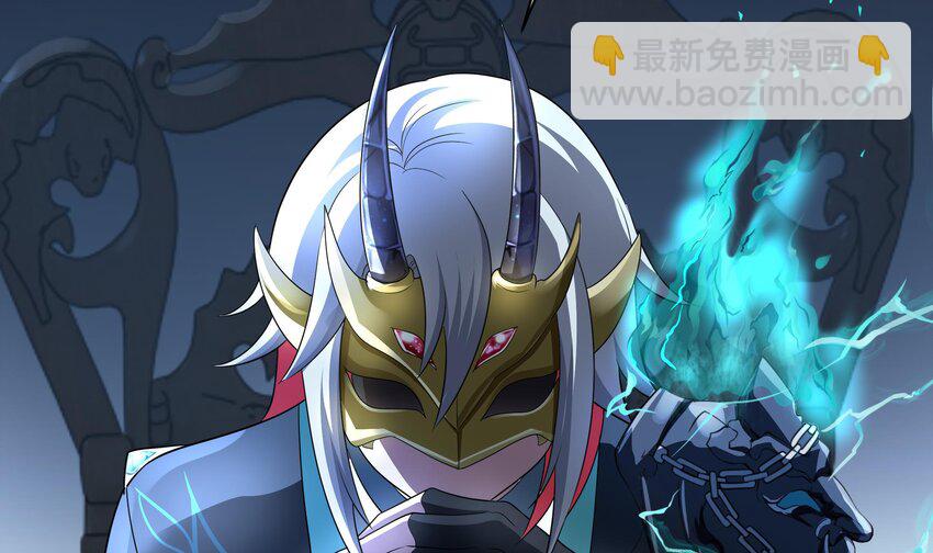 第二话 要在游戏里告别童贞了吗？(1/4)-第4话