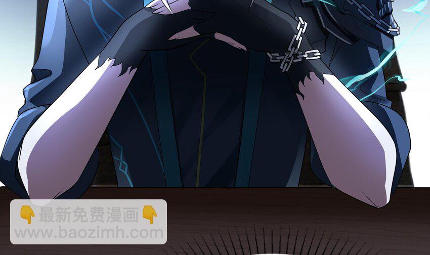 第二话 要在游戏里告别童贞了吗？(1/4)-第4话