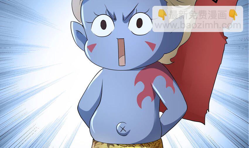第二话 要在游戏里告别童贞了吗？(1/4)-第4话