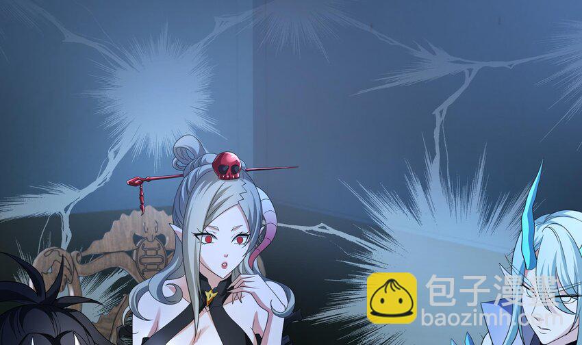 第二话 要在游戏里告别童贞了吗？(1/4)-第4话