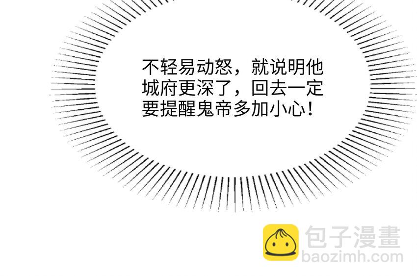 第二话 要在游戏里告别童贞了吗？(1/4)-第4话