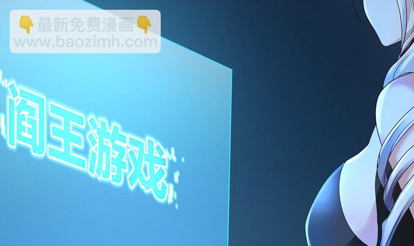 第二话 要在游戏里告别童贞了吗？(1/4)-第4话