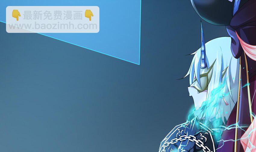 第二话 要在游戏里告别童贞了吗？(1/4)-第4话