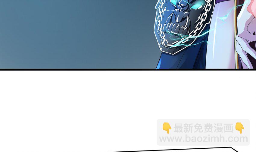 第二话 要在游戏里告别童贞了吗？(1/4)-第4话