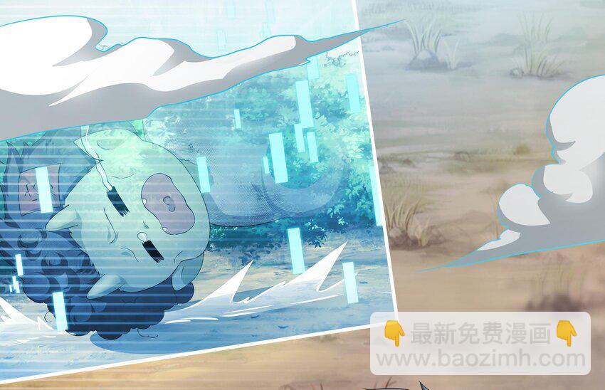 第二话 要在游戏里告别童贞了吗？(1/4)-第4话