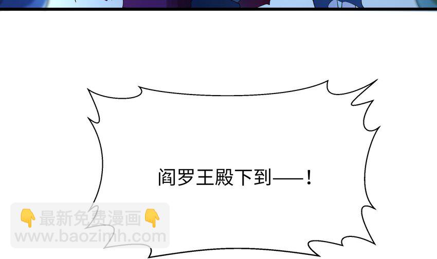 第二话 要在游戏里告别童贞了吗？(1/4)-第4话