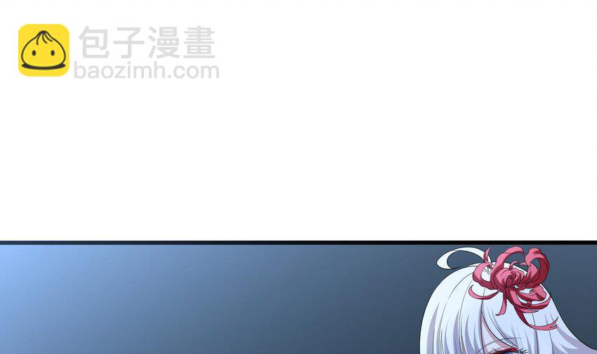 第二话 要在游戏里告别童贞了吗？(1/4)-第4话
