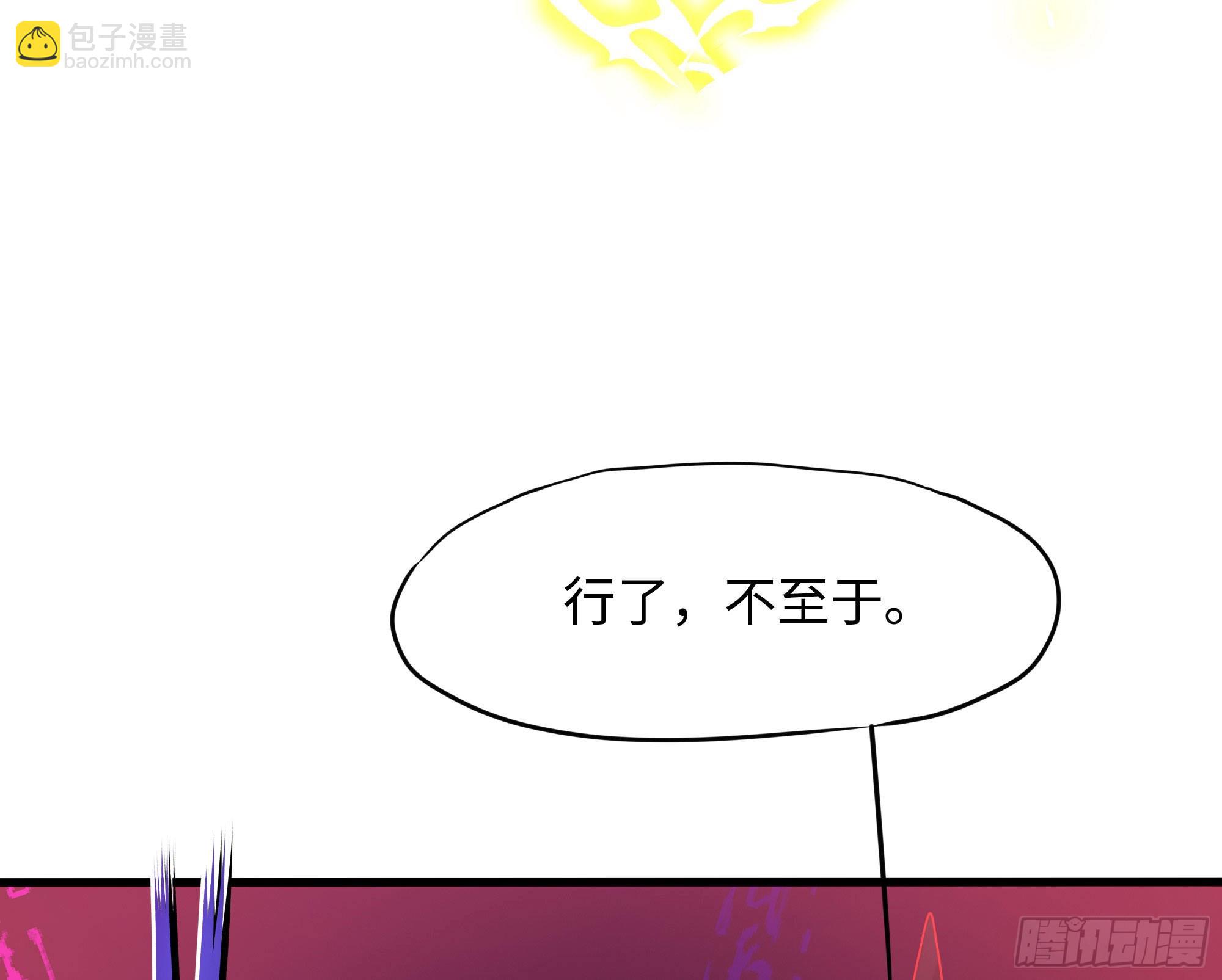 第20话 贴身监视(1/3)-第22话