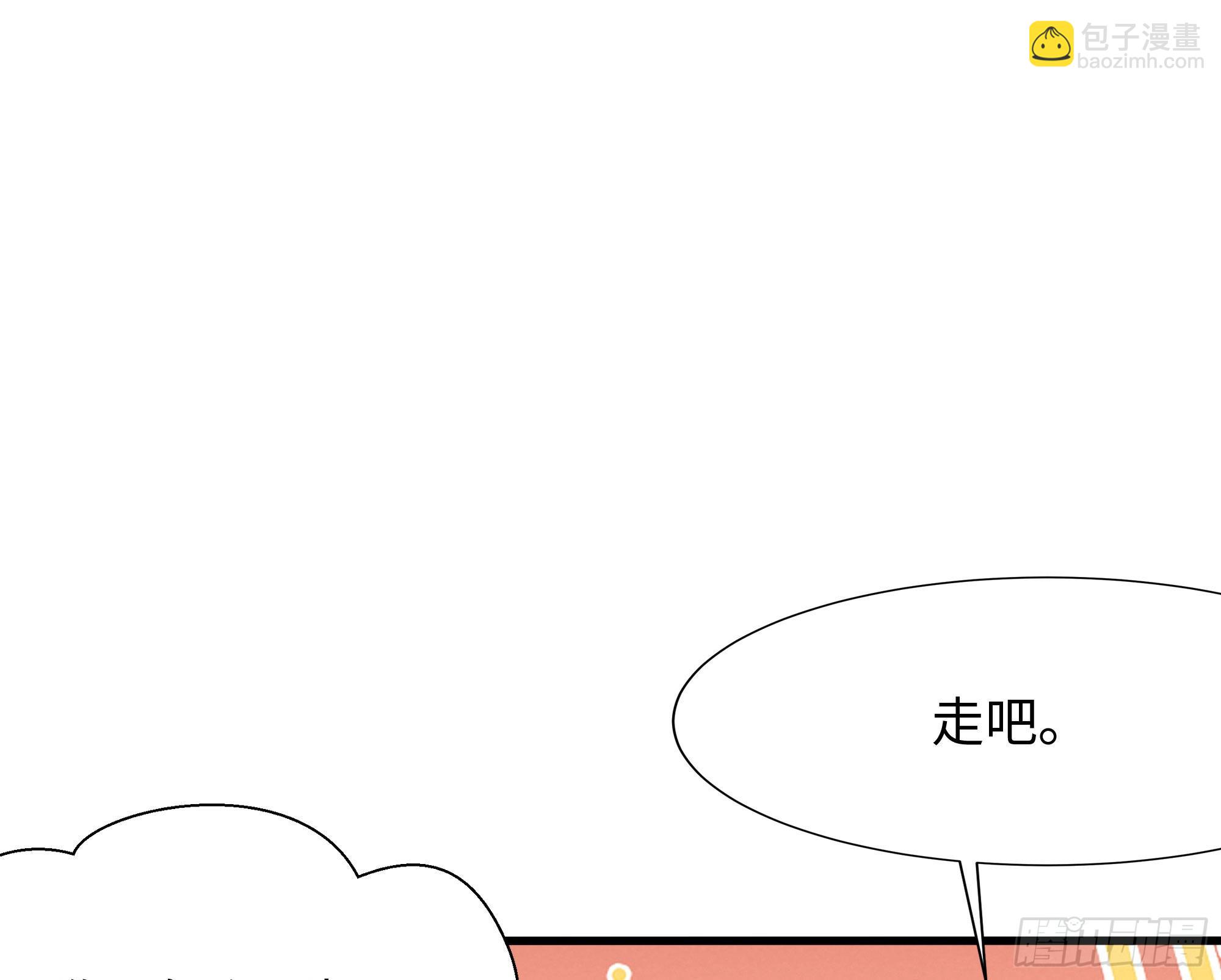 第20话 贴身监视(1/3)-第22话