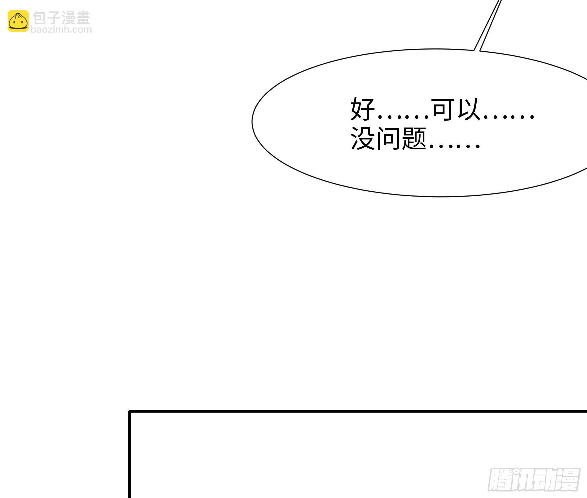 第22话 小哥哥厉害啊(1/2)-第24话