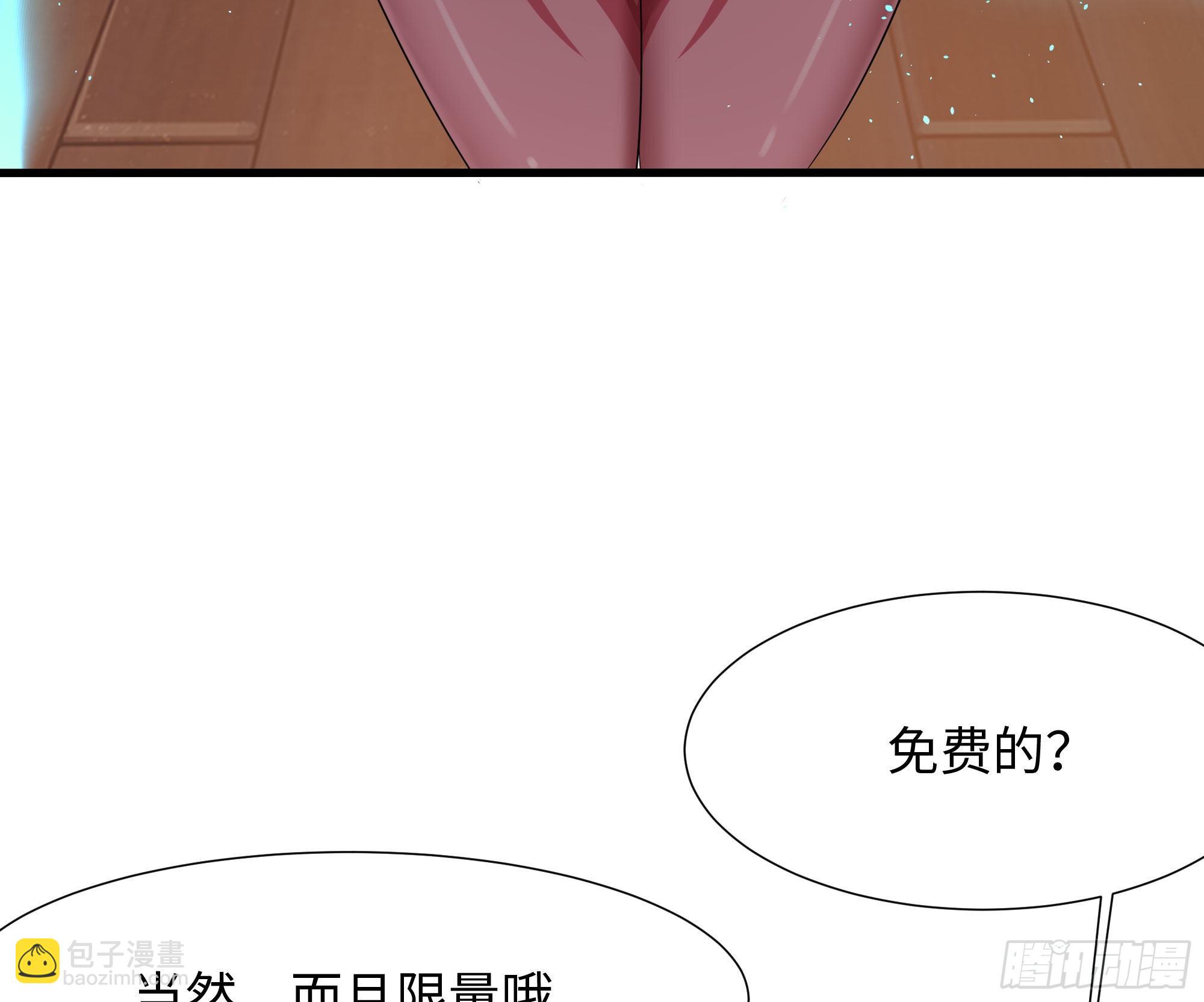 第22话 小哥哥厉害啊(1/2)-第24话