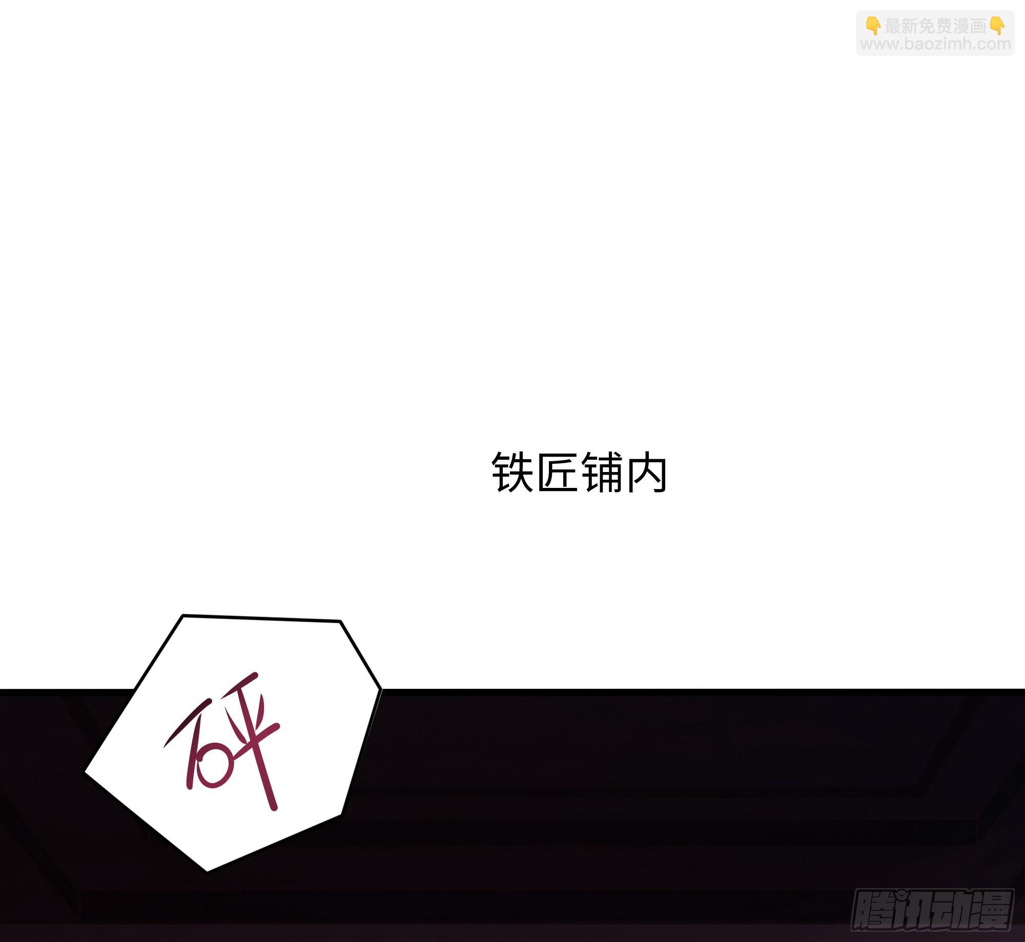 第22话 小哥哥厉害啊(1/2)-第24话
