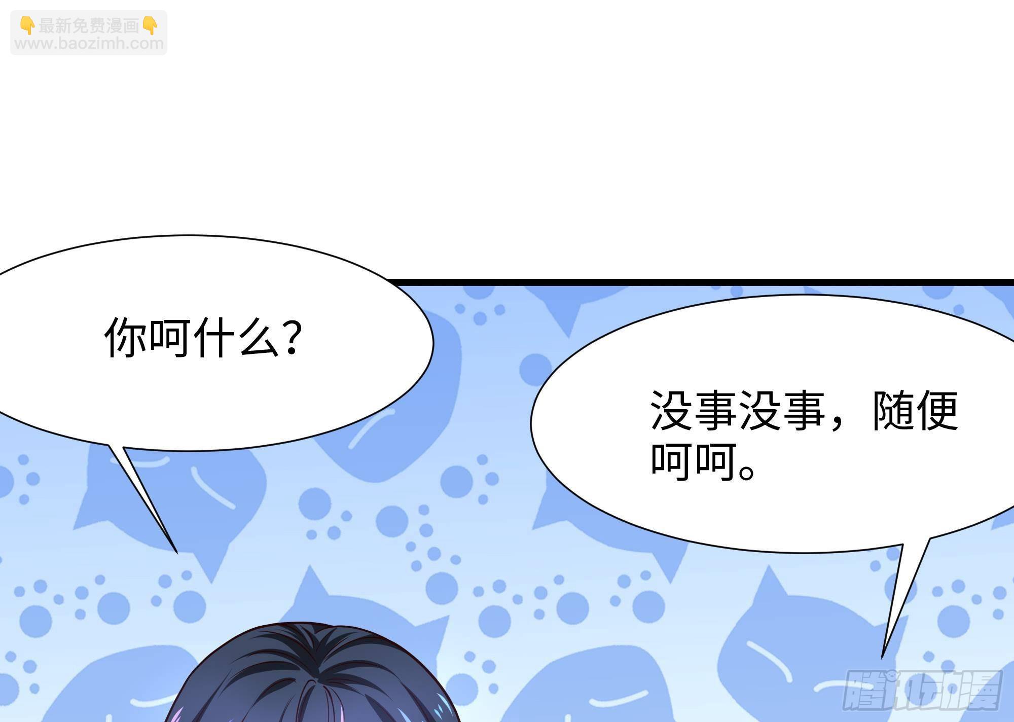 第24话 只能出手了(1/3)-第26话