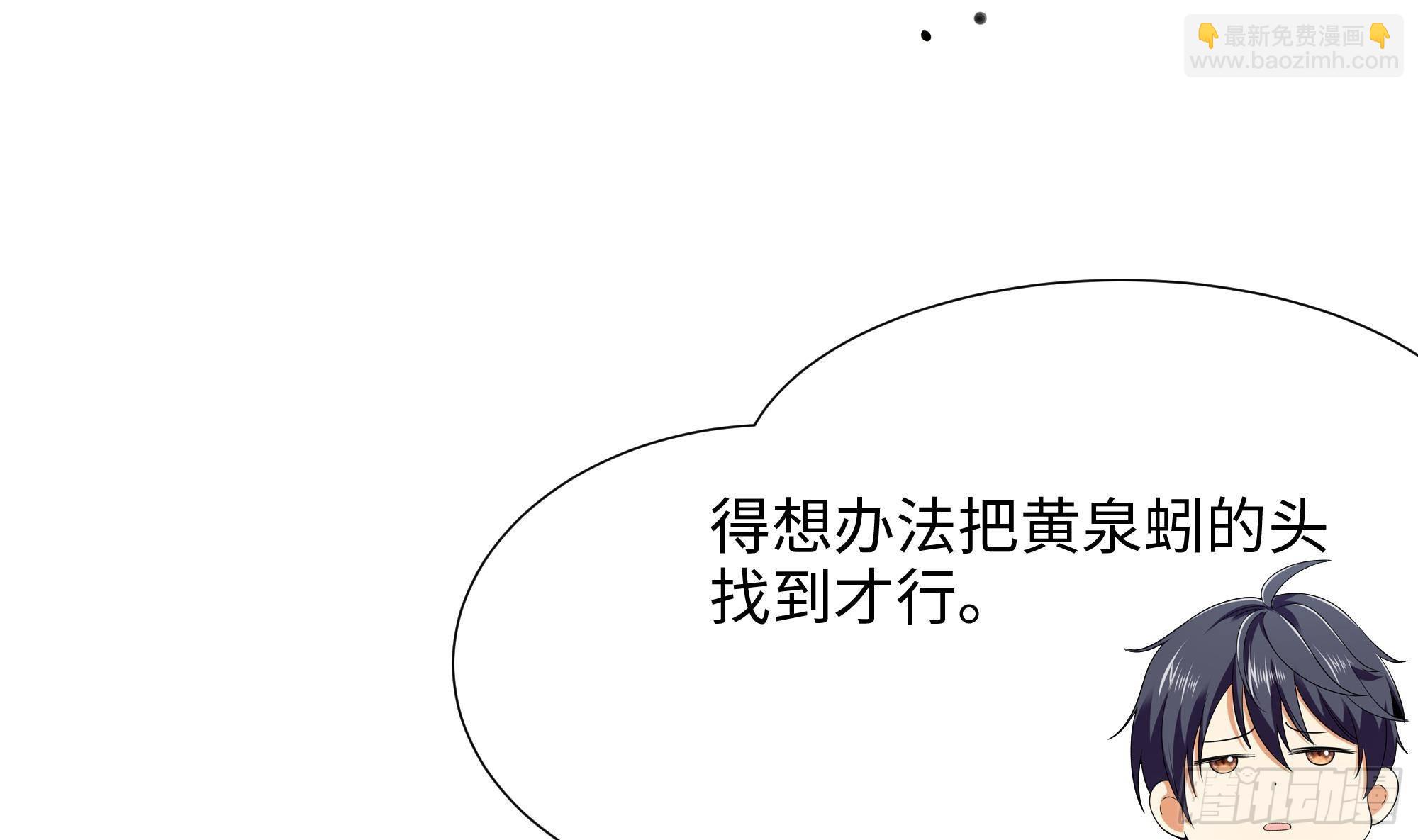 第24话 只能出手了(1/3)-第26话