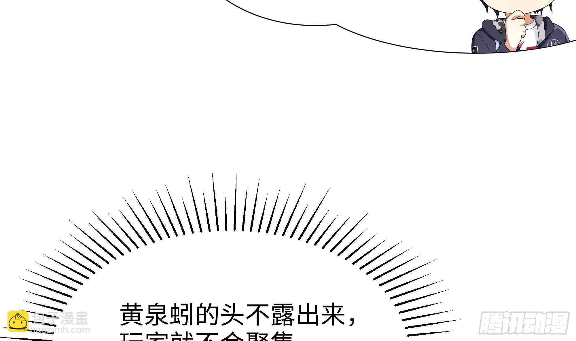 第24话 只能出手了(1/3)-第26话