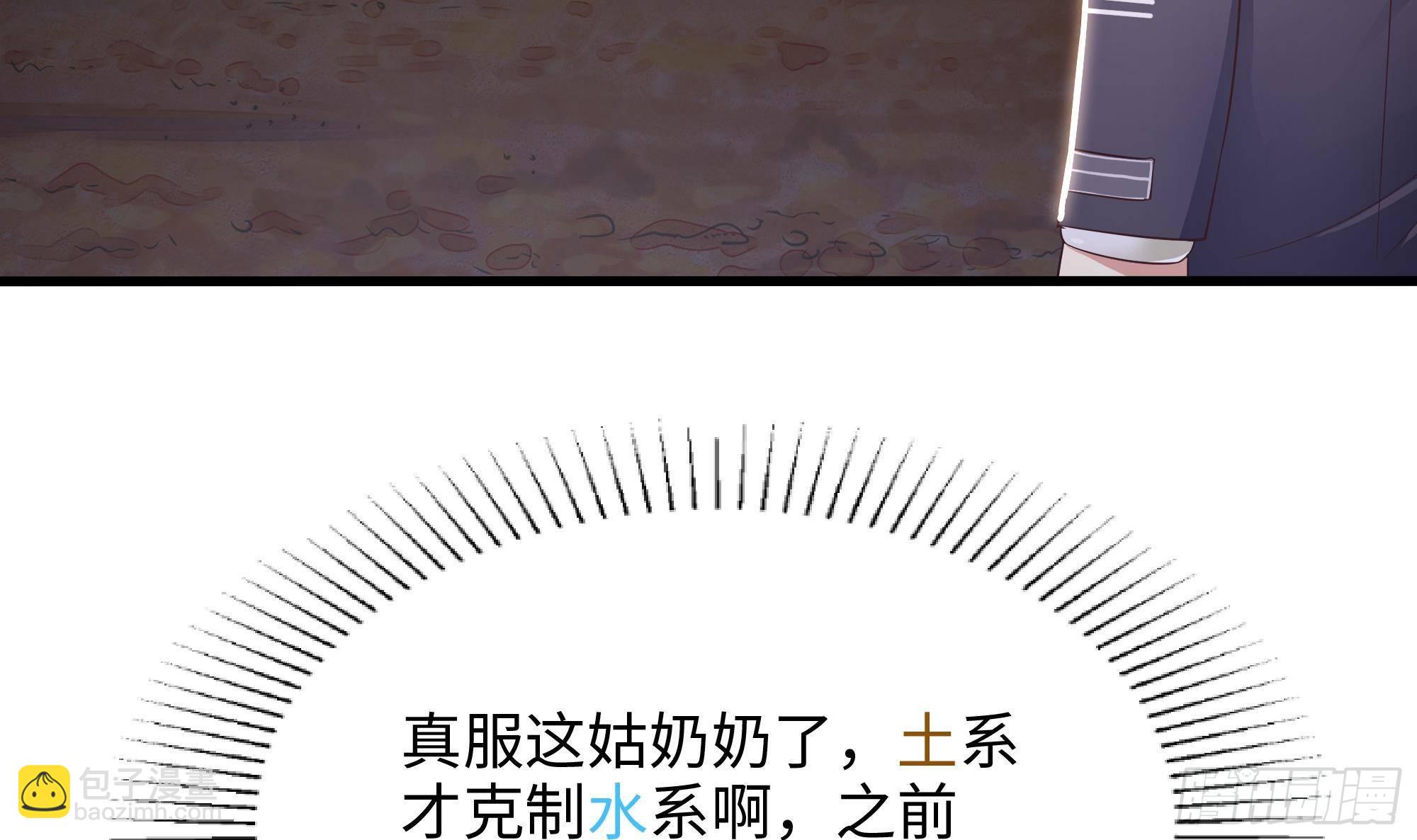 第24话 只能出手了(1/3)-第26话