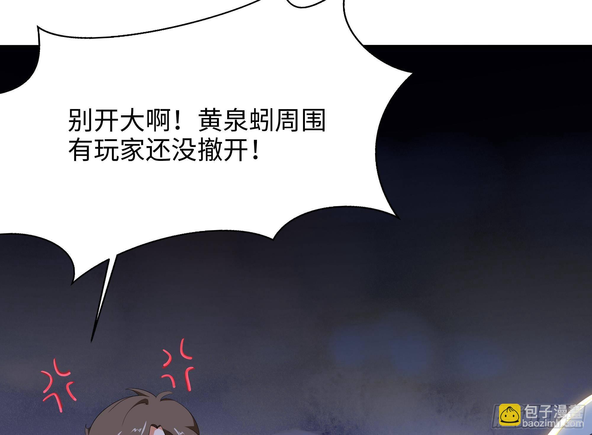 第26话 见一次杀一次(1/3)-第28话