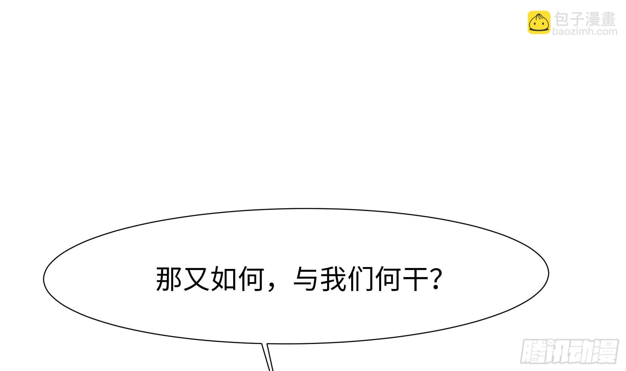 第26话 见一次杀一次(1/3)-第28话