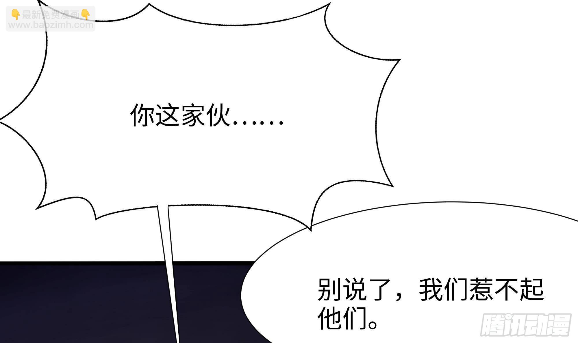 第26话 见一次杀一次(1/3)-第28话