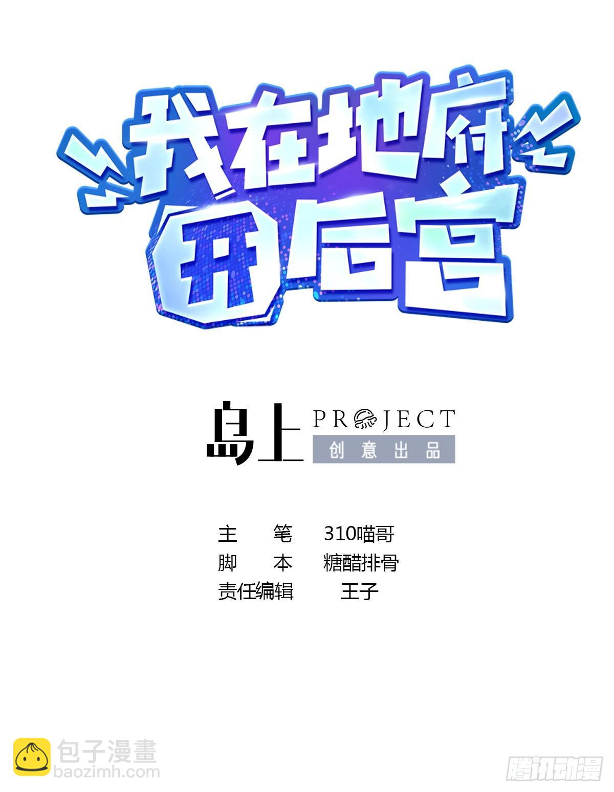 第26话 见一次杀一次(1/3)-第28话