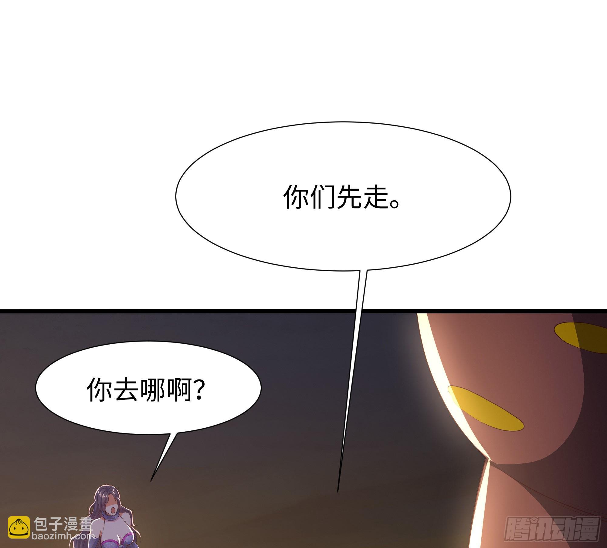 第26话 见一次杀一次(1/3)-第28话