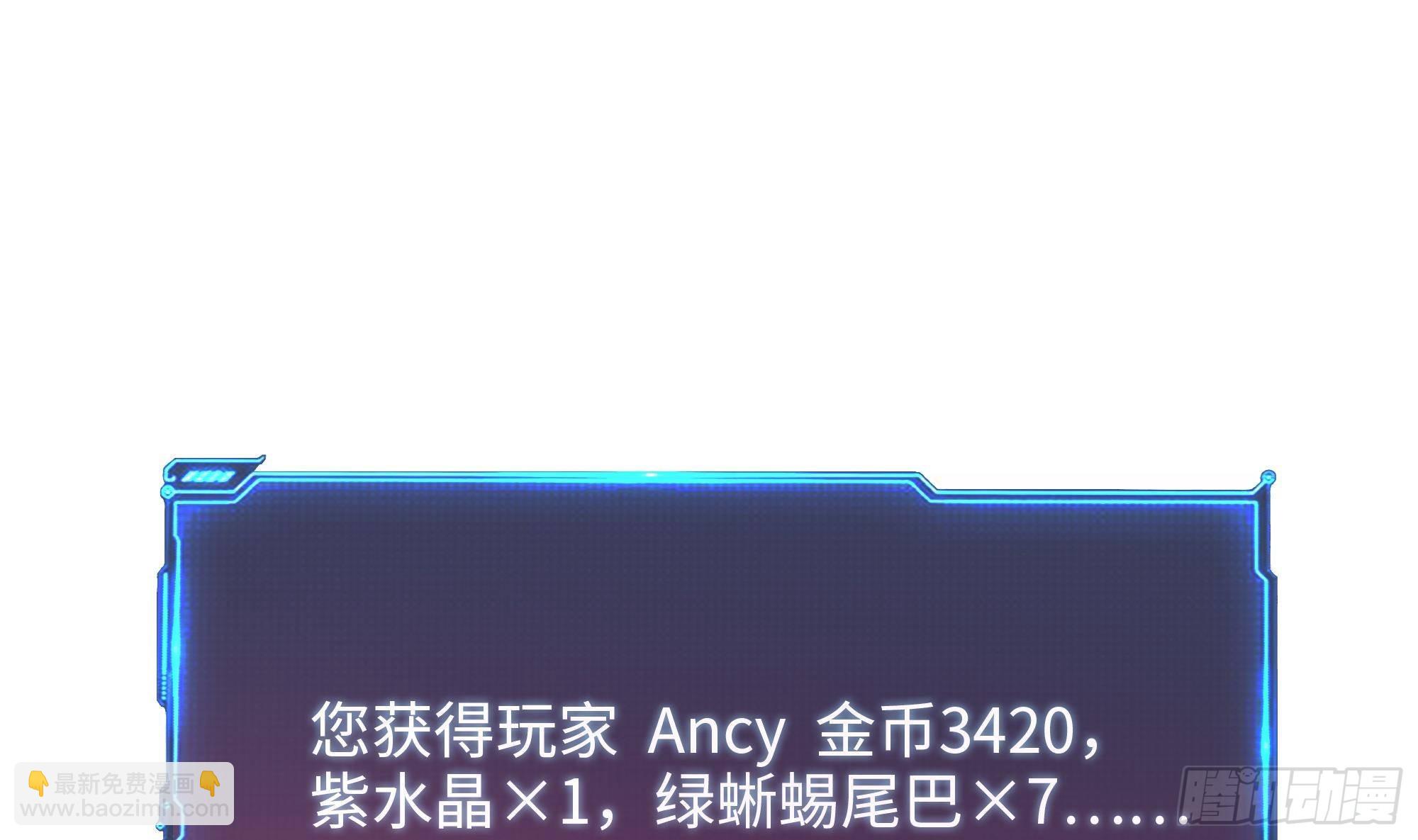 第26话 见一次杀一次(1/3)-第28话