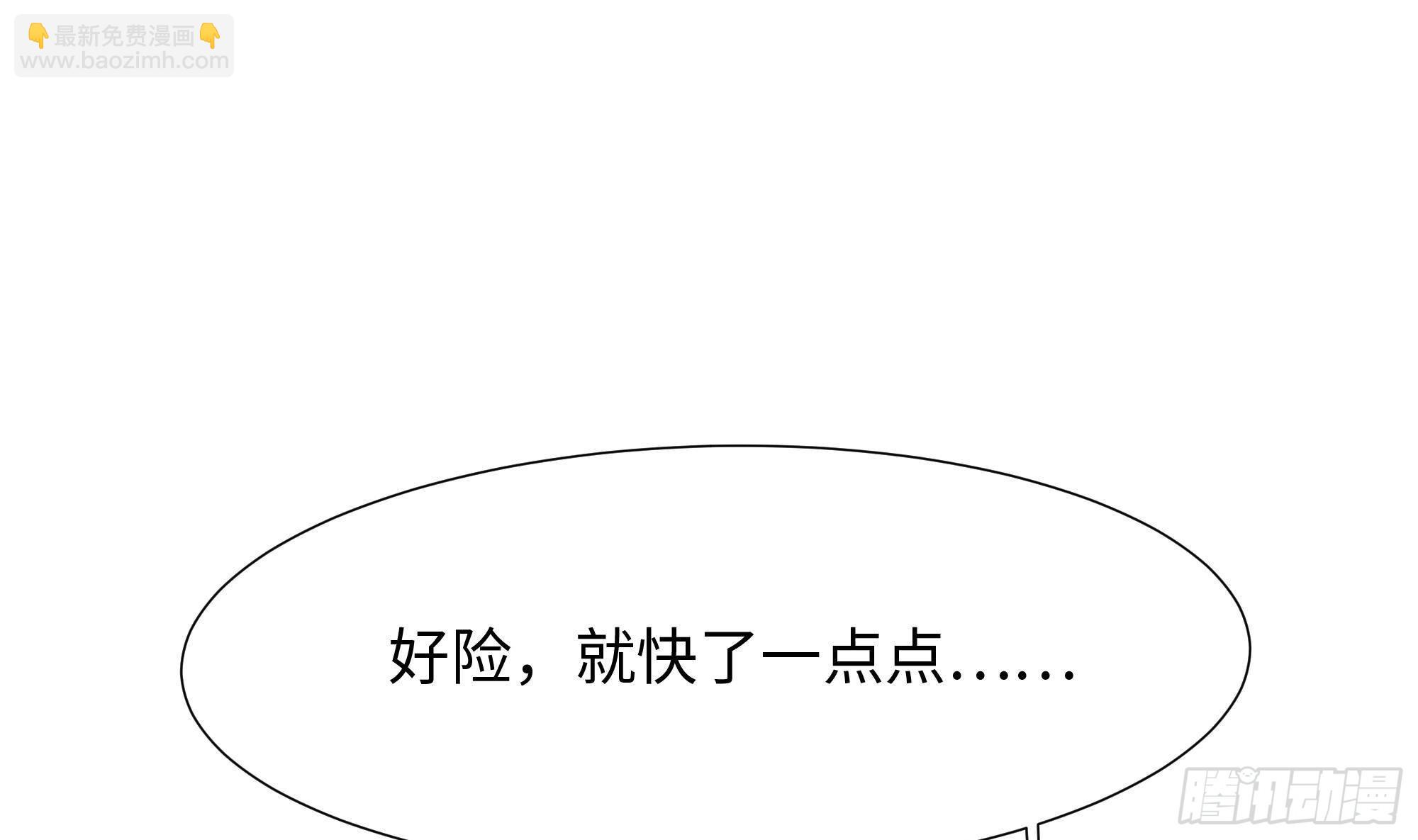 第28话 地府主题酒店(1/3)-第30话