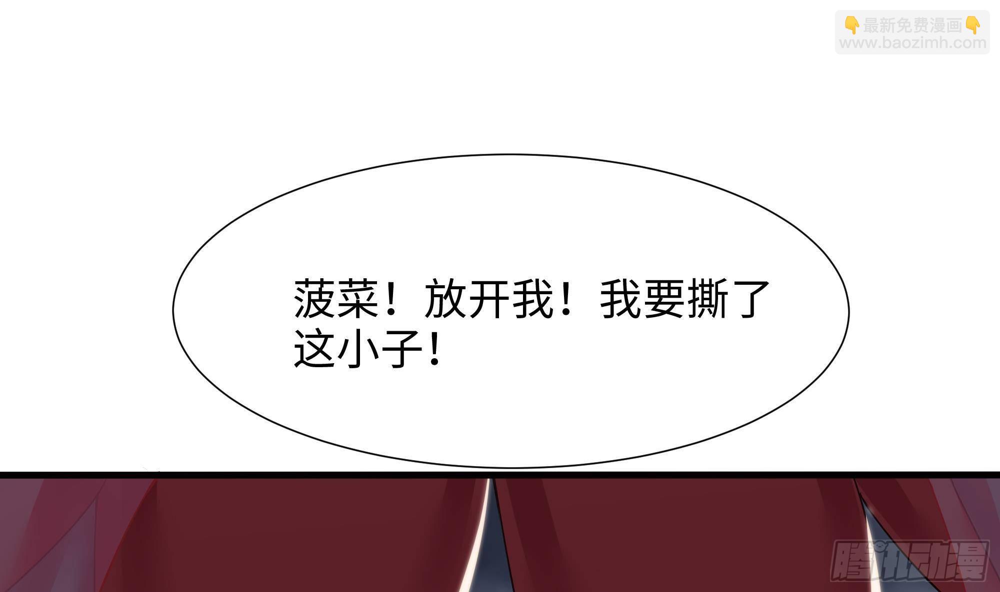 第28话 地府主题酒店(1/3)-第30话