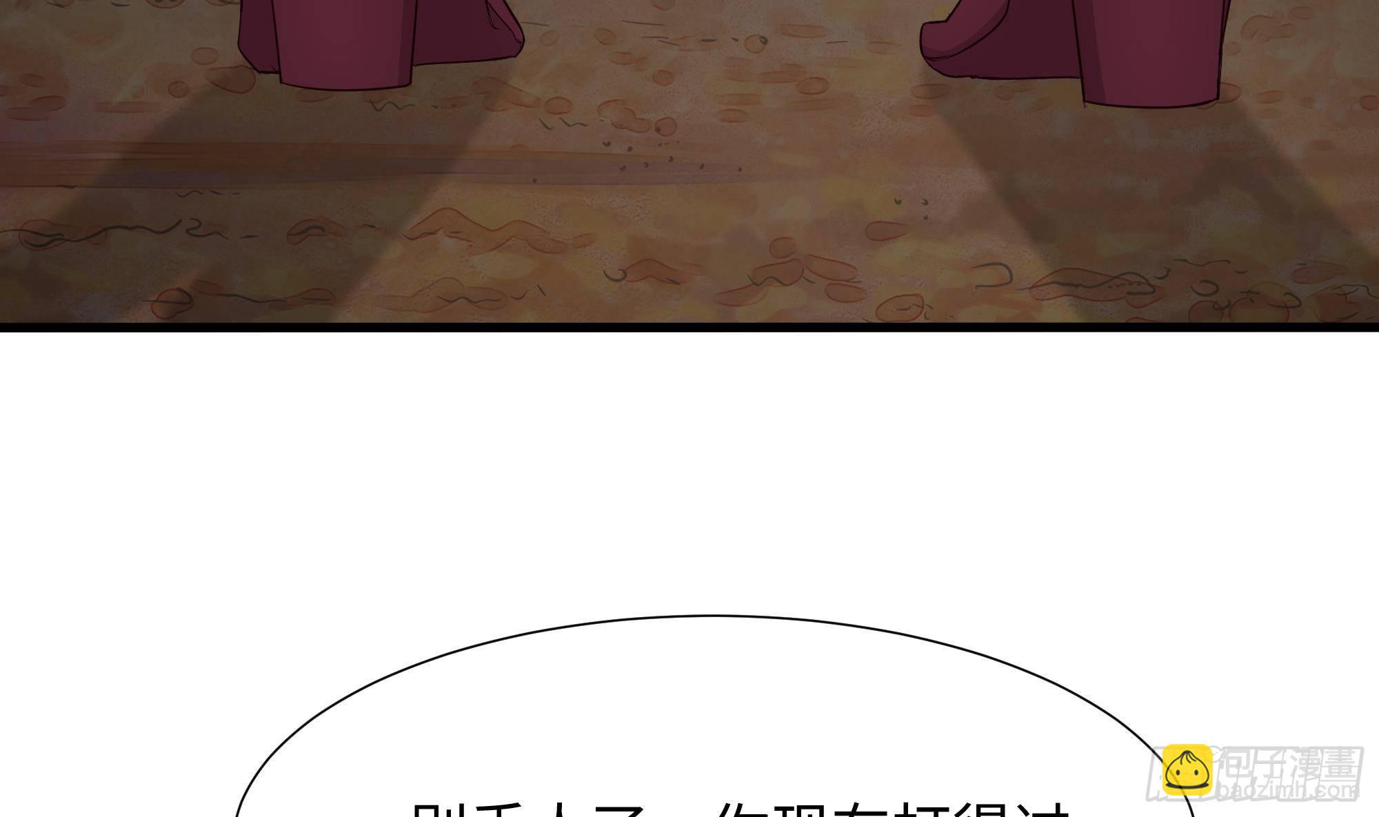 第28话 地府主题酒店(1/3)-第30话