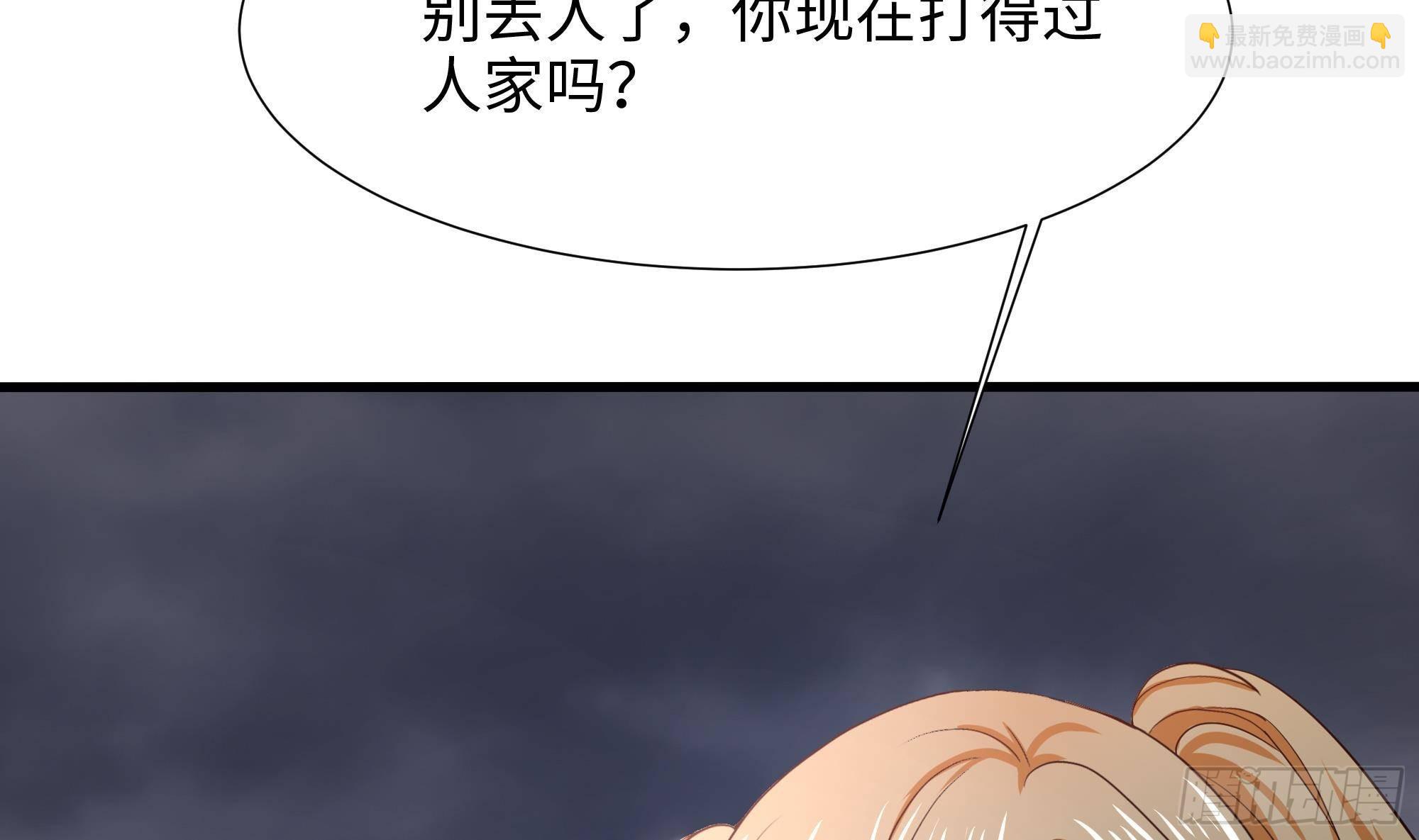 第28话 地府主题酒店(1/3)-第30话