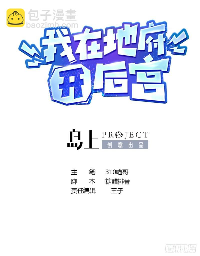 第31话 每个人都有份(1/3)-第34话