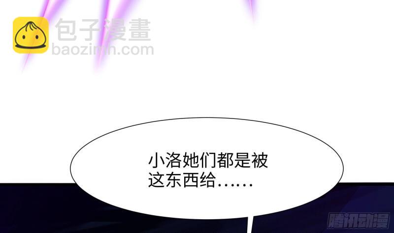 第31话 每个人都有份(1/3)-第34话