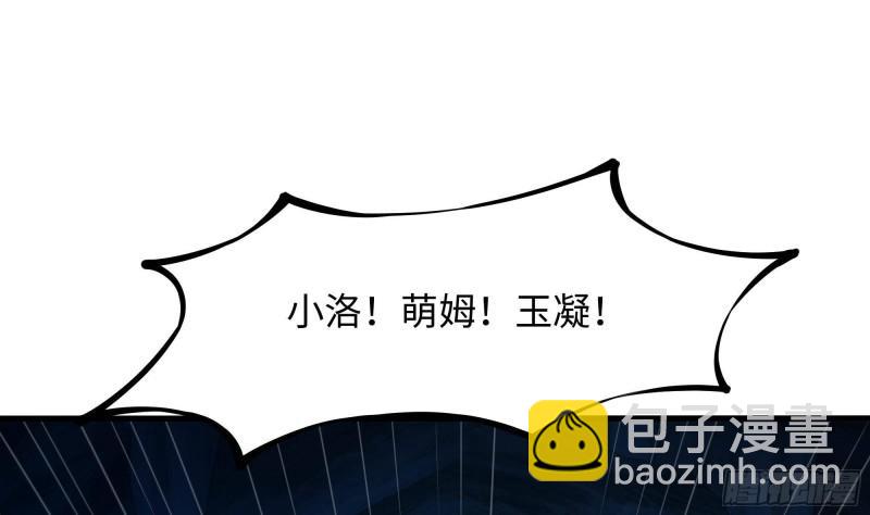 第31话 每个人都有份(1/3)-第34话