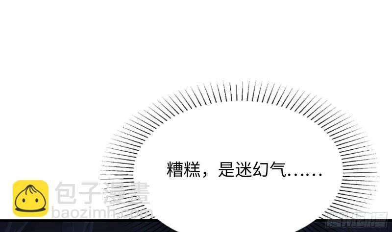 第31话 每个人都有份(1/3)-第34话