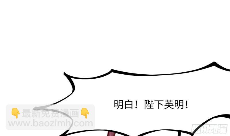 第33话 捣乱者(1/3)-第36话