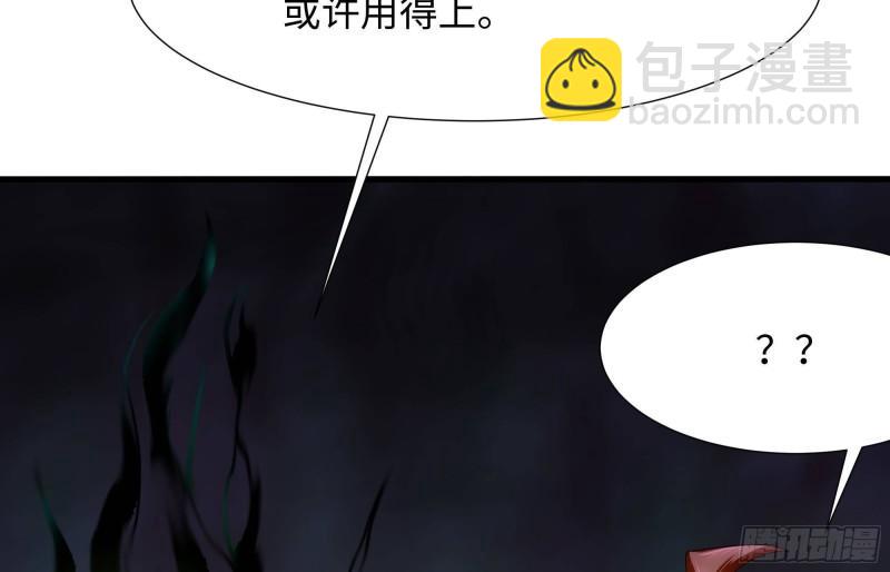 第33话 捣乱者(1/3)-第36话