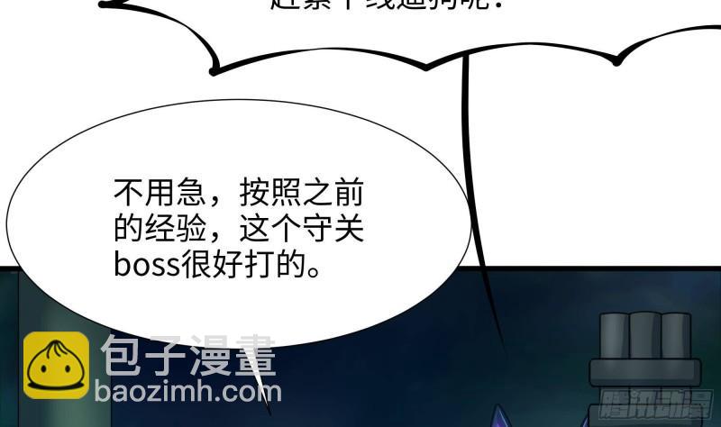 第33话 捣乱者(1/3)-第36话