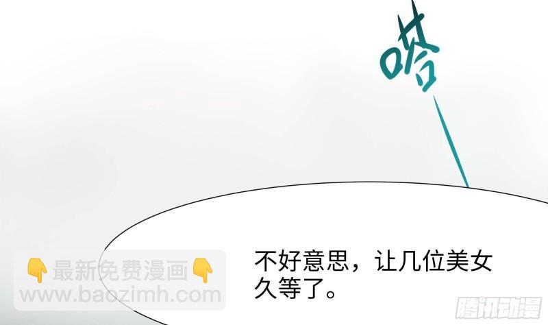 第33话 捣乱者(1/3)-第36话
