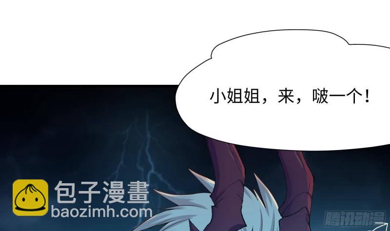 第33话 捣乱者(1/3)-第36话